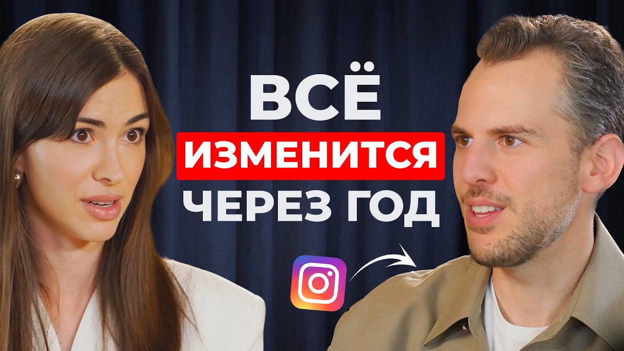 Топ 5 уроков от основателя Инстаграм &mdash; Как заработать с ИИ в 2025