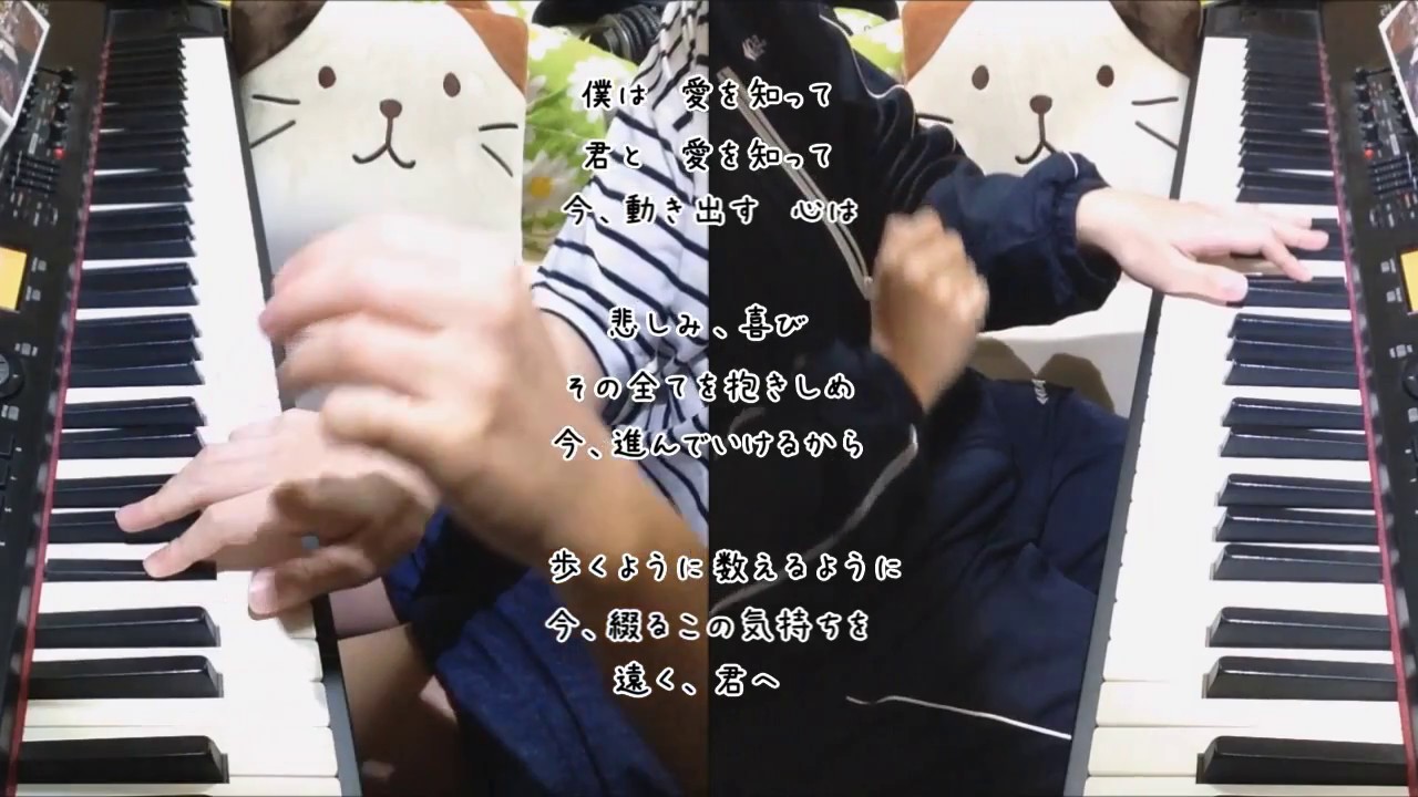 Re:TrymenT 【Re:LieF～親愛なるあなたへ～】 piano arrange