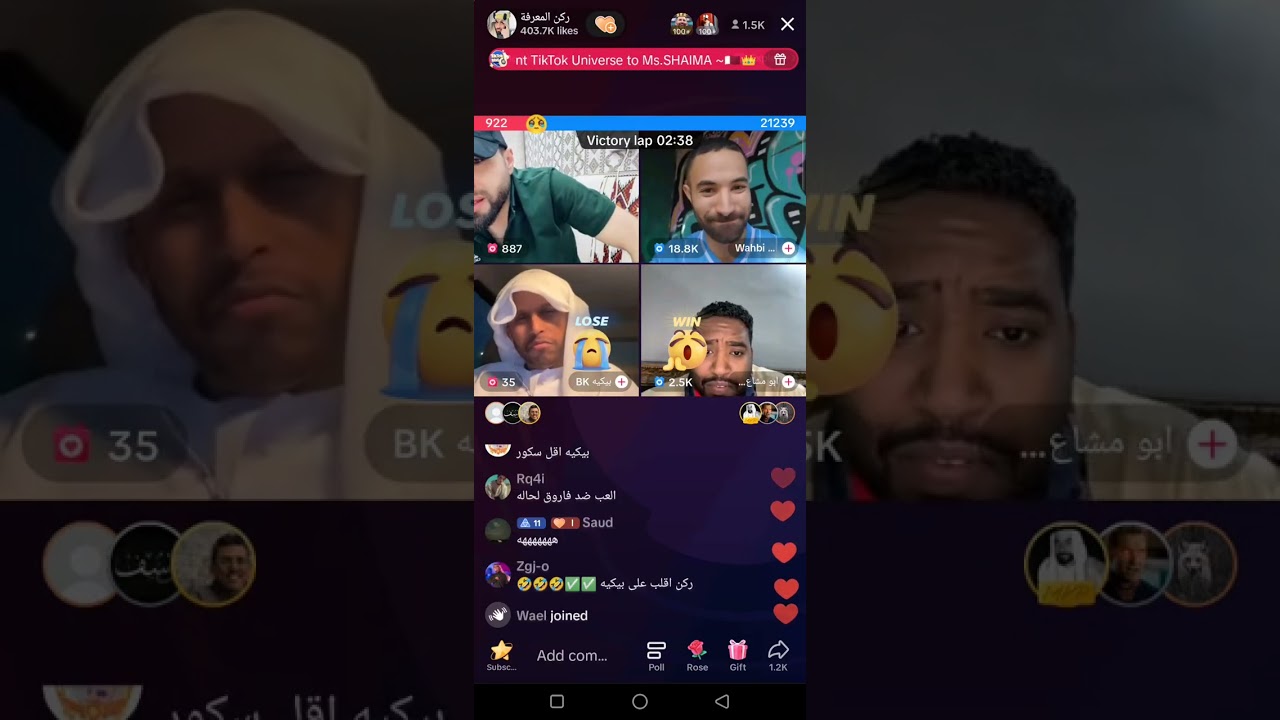 ركن المعرفه 🔥 فاروق 🔥 بي كي 🔥 ابو مشاعل
