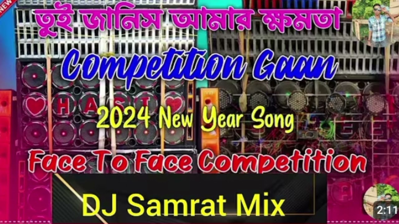 DJ SAMRAT MIX COMPITITON