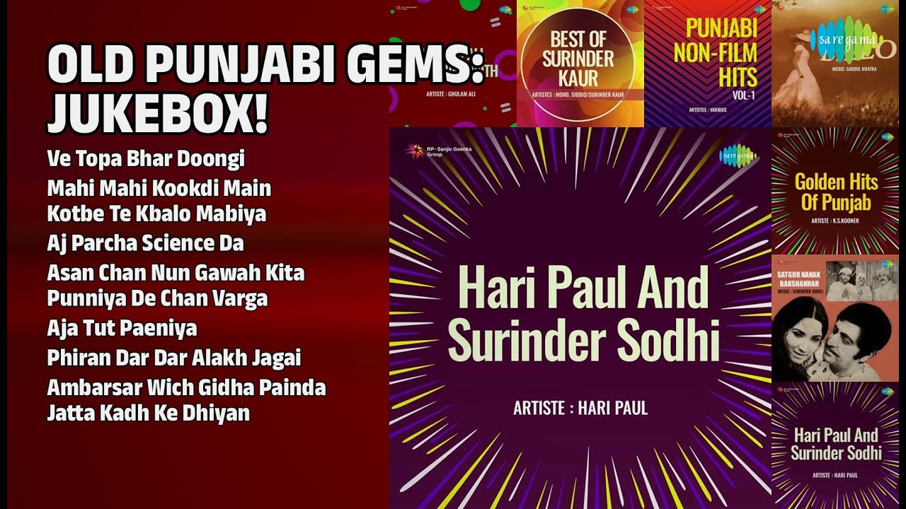 ਪੁਰਾਣੇ ਪੰਜਾਬੀ ਗੀਤ | Surinder Sodhi Songs | Ve Topa Bhar Doongi | Mahi Mahi Kookdi Main