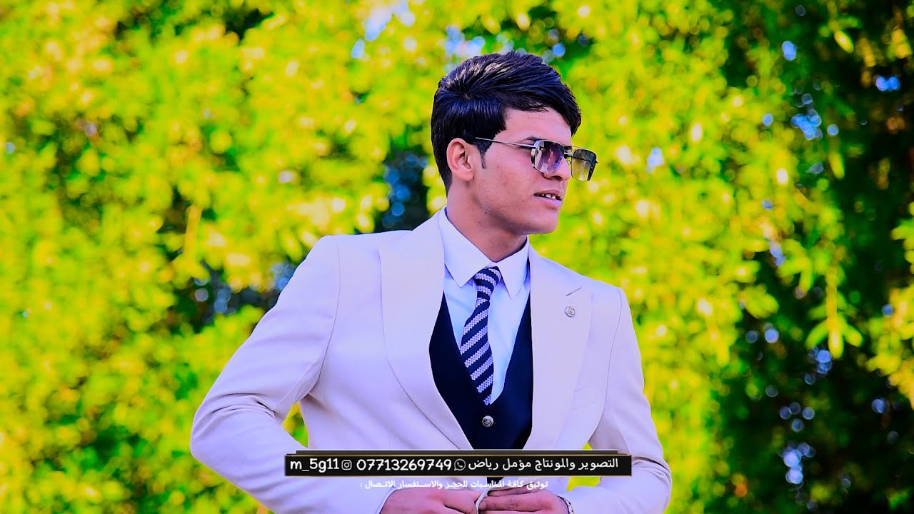 فدوه شكد حلوه هيج اللمه - والنزاكه بهذا العرس - زفاف مقتدى جاسم الكعبي -  للتواصل 07713269749