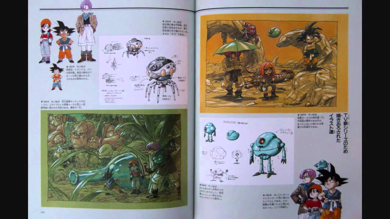 Art Book en HD du Dragon Ball Daizenshuu 7 大事典 Daijiten