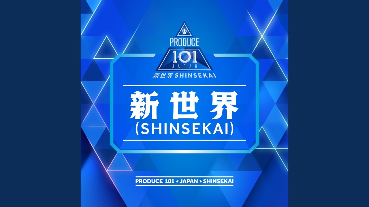 SHINSEKAI
