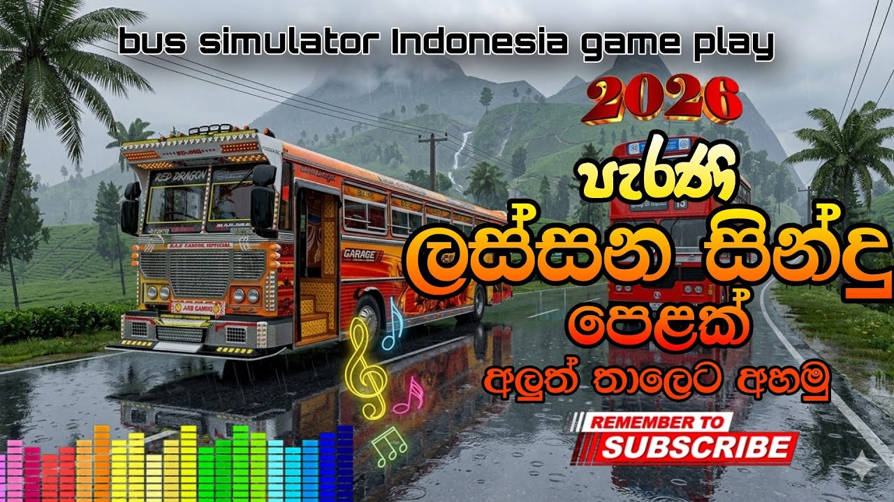 Old hit නන්ස්ටොප් 😲🧐🤔අහමු #subscribe #viral @tractiondroid subscribe for more video 🙏❤️sri lanka bus