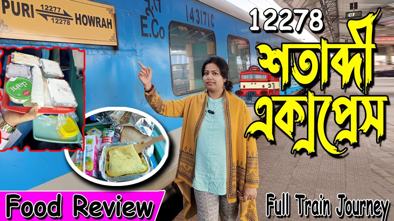 II 12278 Puri Howrah Shatabdi Express II Full Train Journey II Food Review II Puri Tour Guide II