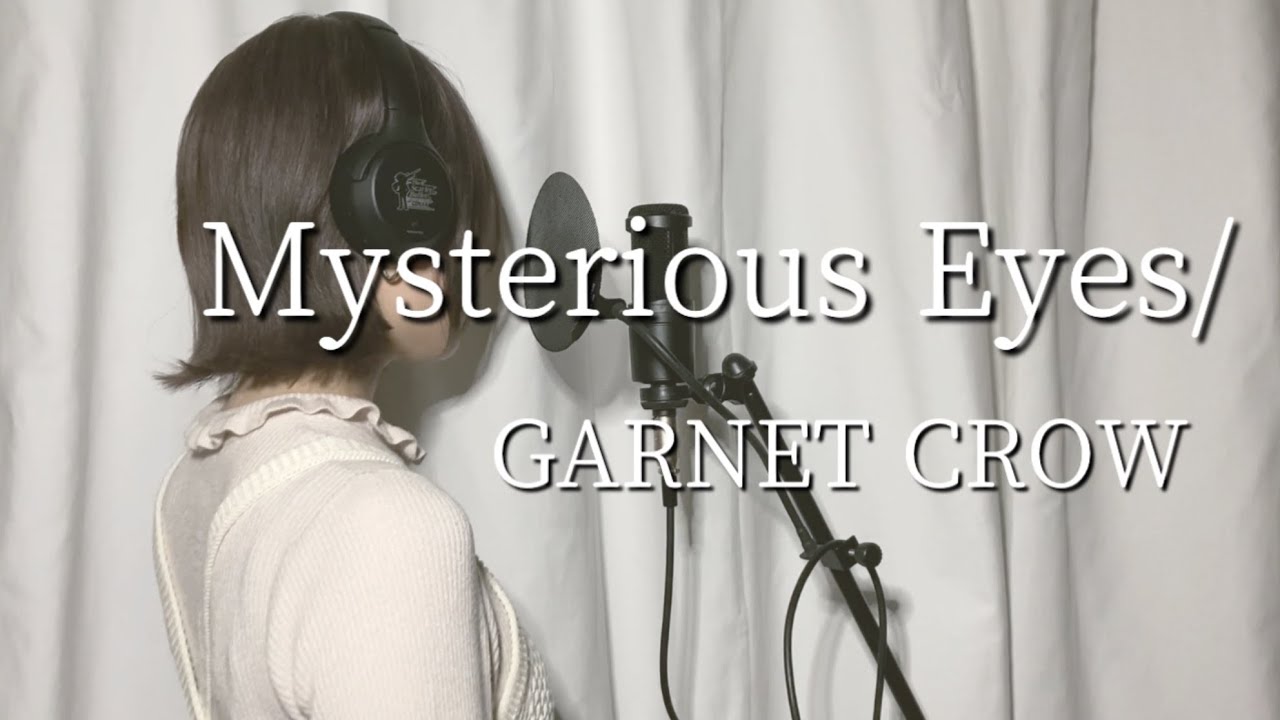 Mysterious Eyes ／GARNET CROW 名探偵コナンOP7【Covered by CIDRE】