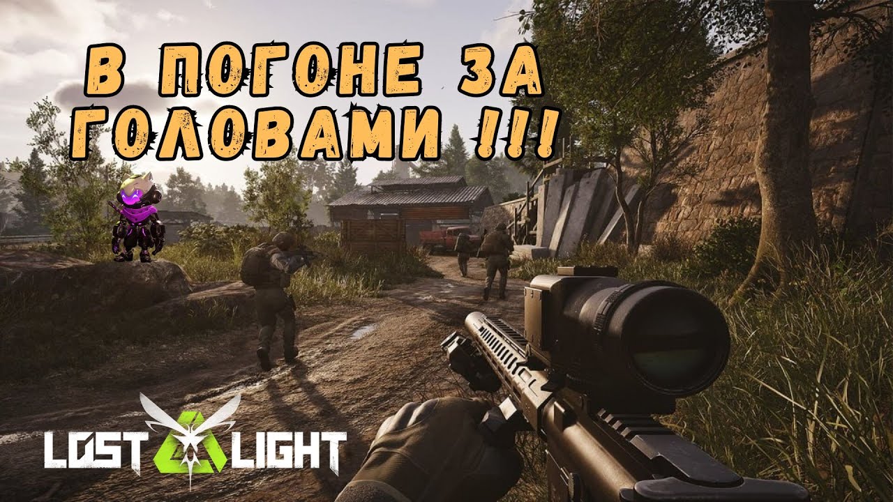 Lost Light. -  УНИЧТОЖАЕМ ТИМЕРОВ В БЕСПЛАТНОМ ТАРКОВЕ !!!