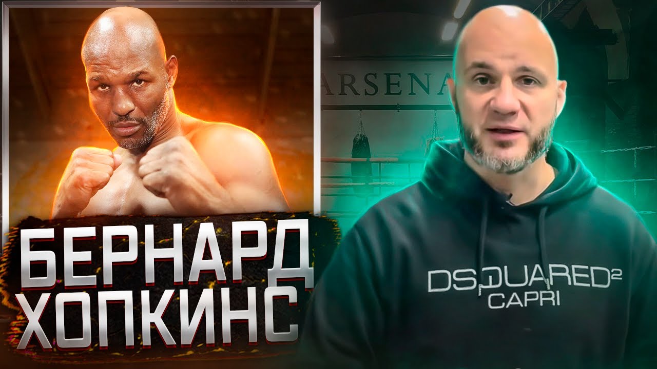 РАЗБОР ТЕХНИКИ «ПАЛАЧА»