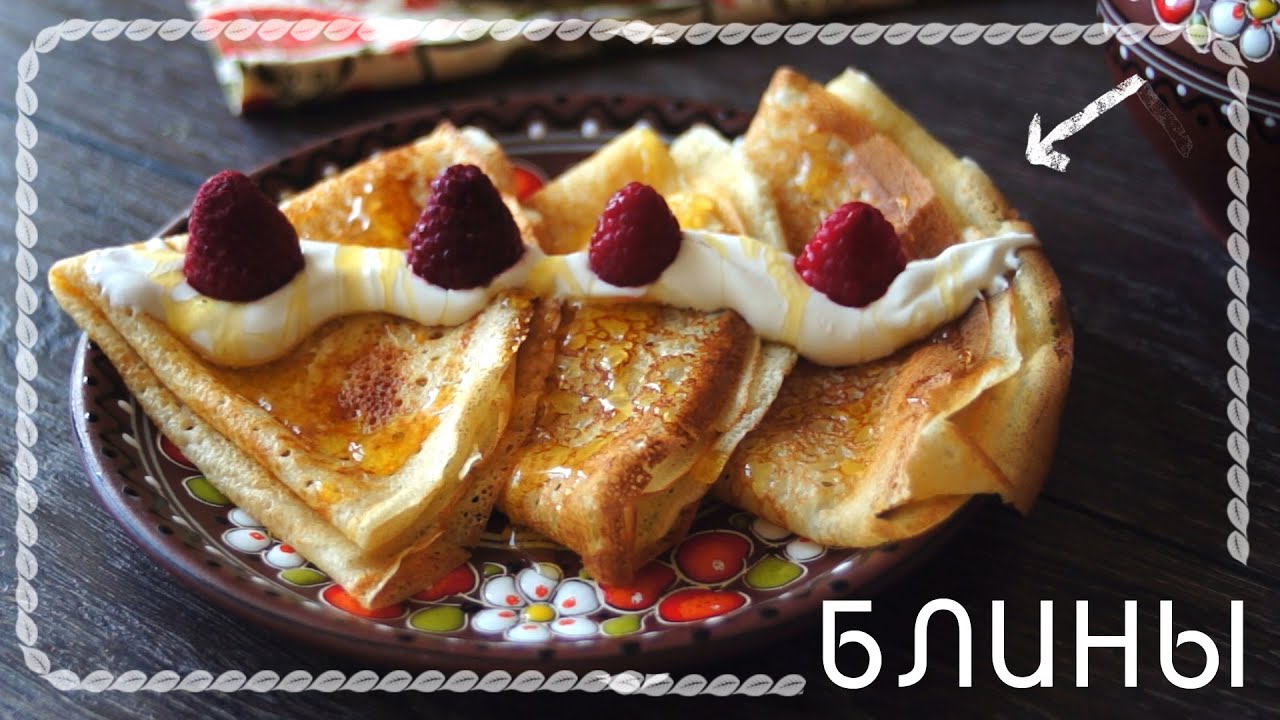 БЛИНЫ на кефире ➔ Без яиц [Вегетарианские рецепты 