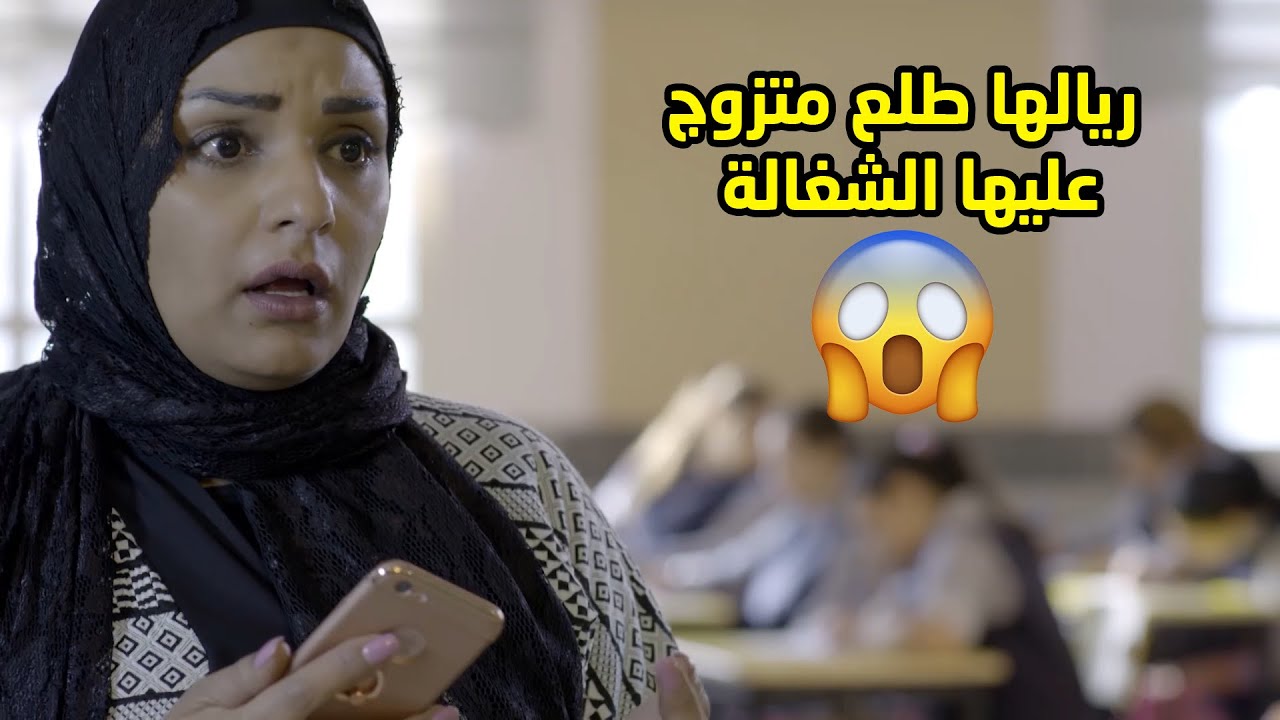 ريالها طلع متزوج عليها الشغالة وانصدمت صدمة عمرها المسكينة😢 مسلسل ذكريات لا تموت