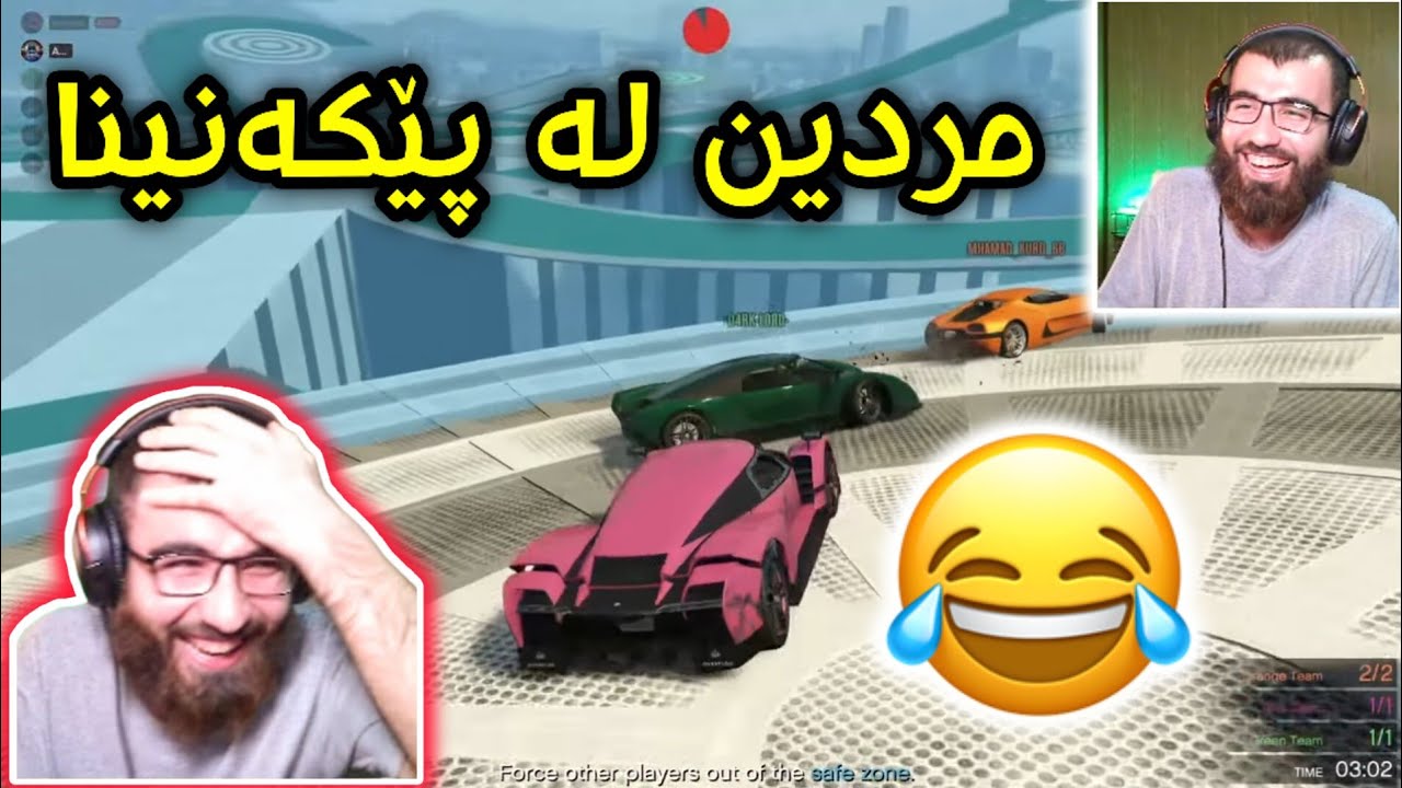 GTA Online 😂 پارکۆر و بەزم و فەرتەنە ئەبێ یەکتر بخەینە خوارەوە 🤣