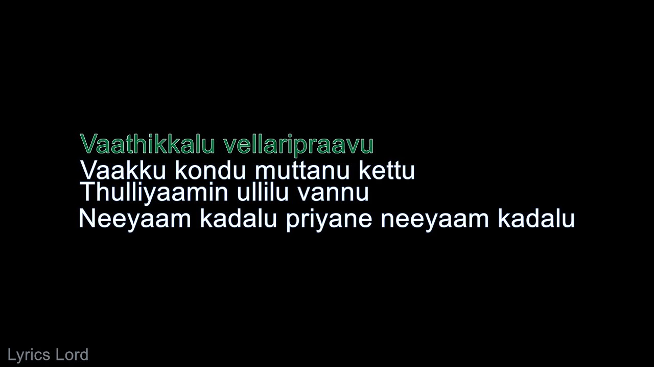 Vathikkalu Vellaripravu KARAOKE (Sufiyum Sujatayum) Vathikkalu Vellariprave Karaoke Video In English