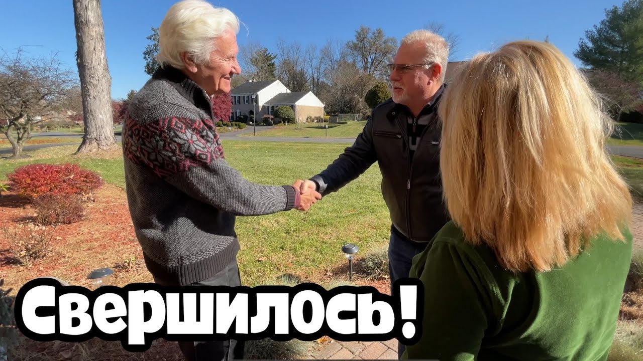 Наконец-то Винсент с ними познакомился!!!