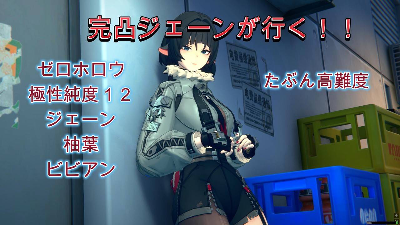 ゼロホロウ　コードスクエア　極超純度１２