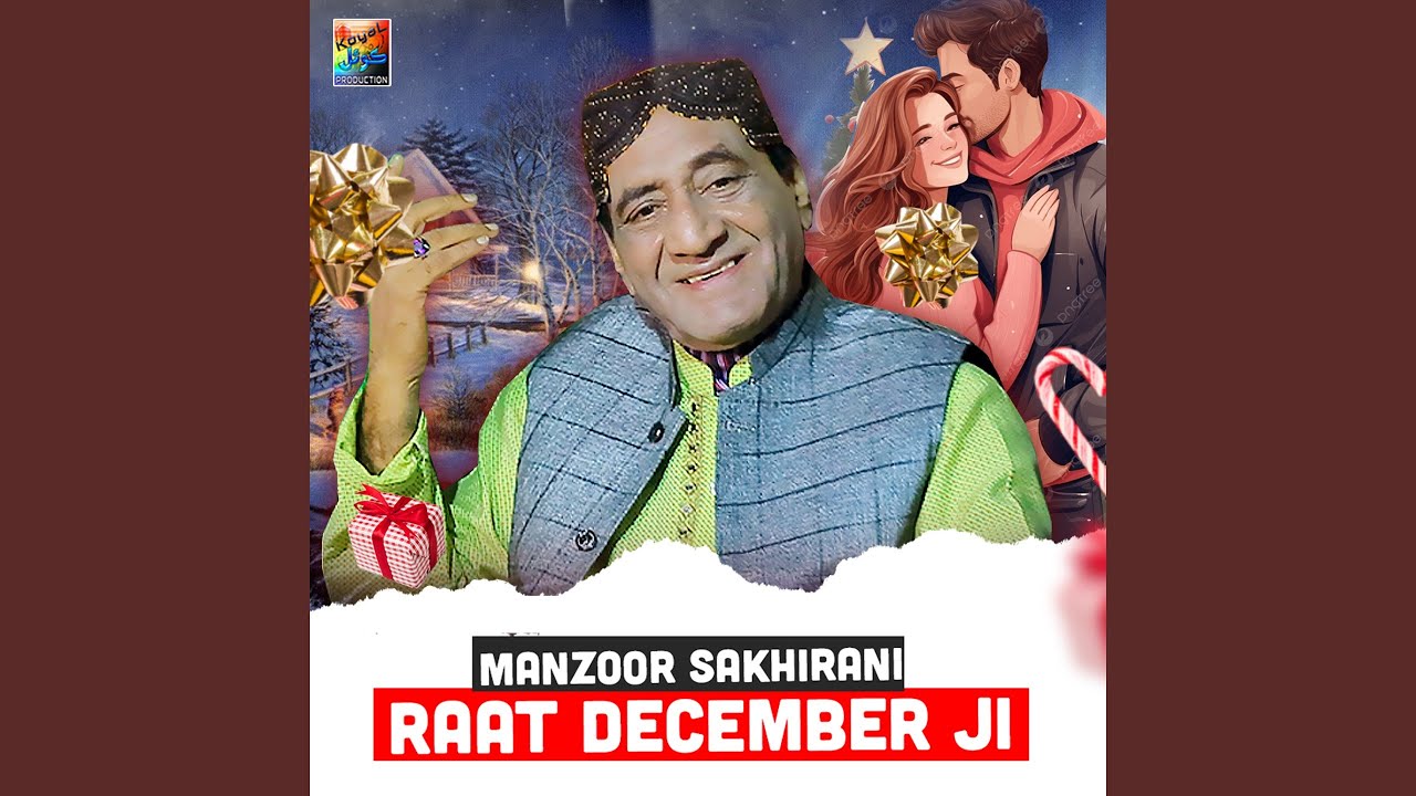 Raat December Ji