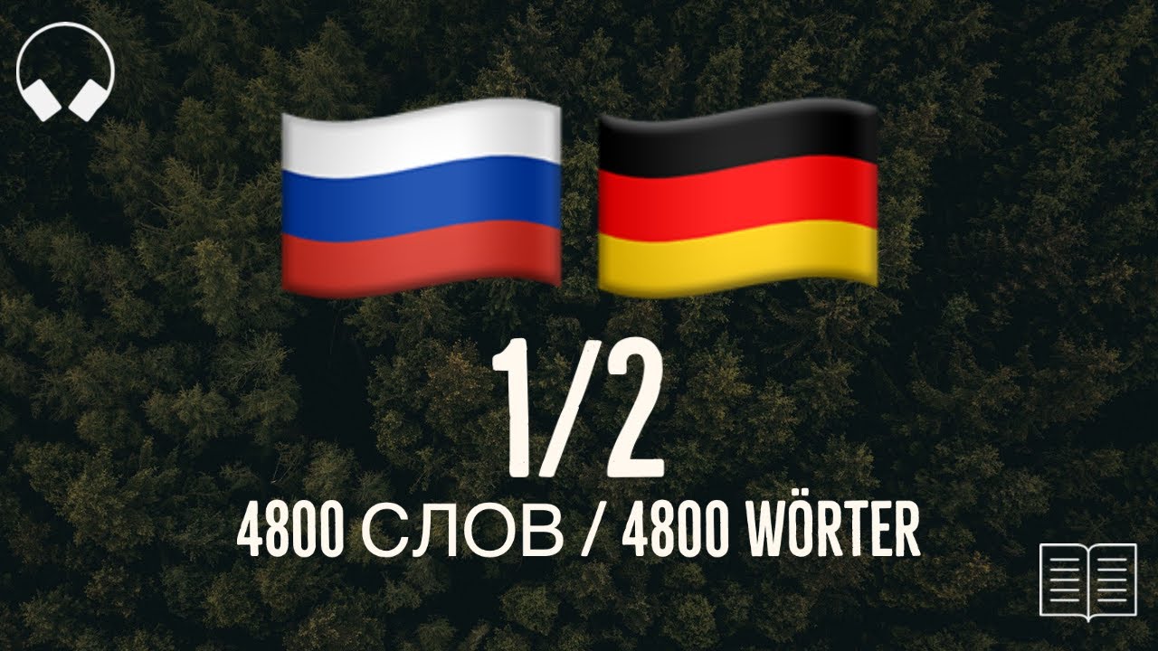 1/2. Lerne 4800 n&uuml;tzliche russische W&ouml;rter. Lerne Russisch, w&auml;hrend du Musik h&ouml;rst.