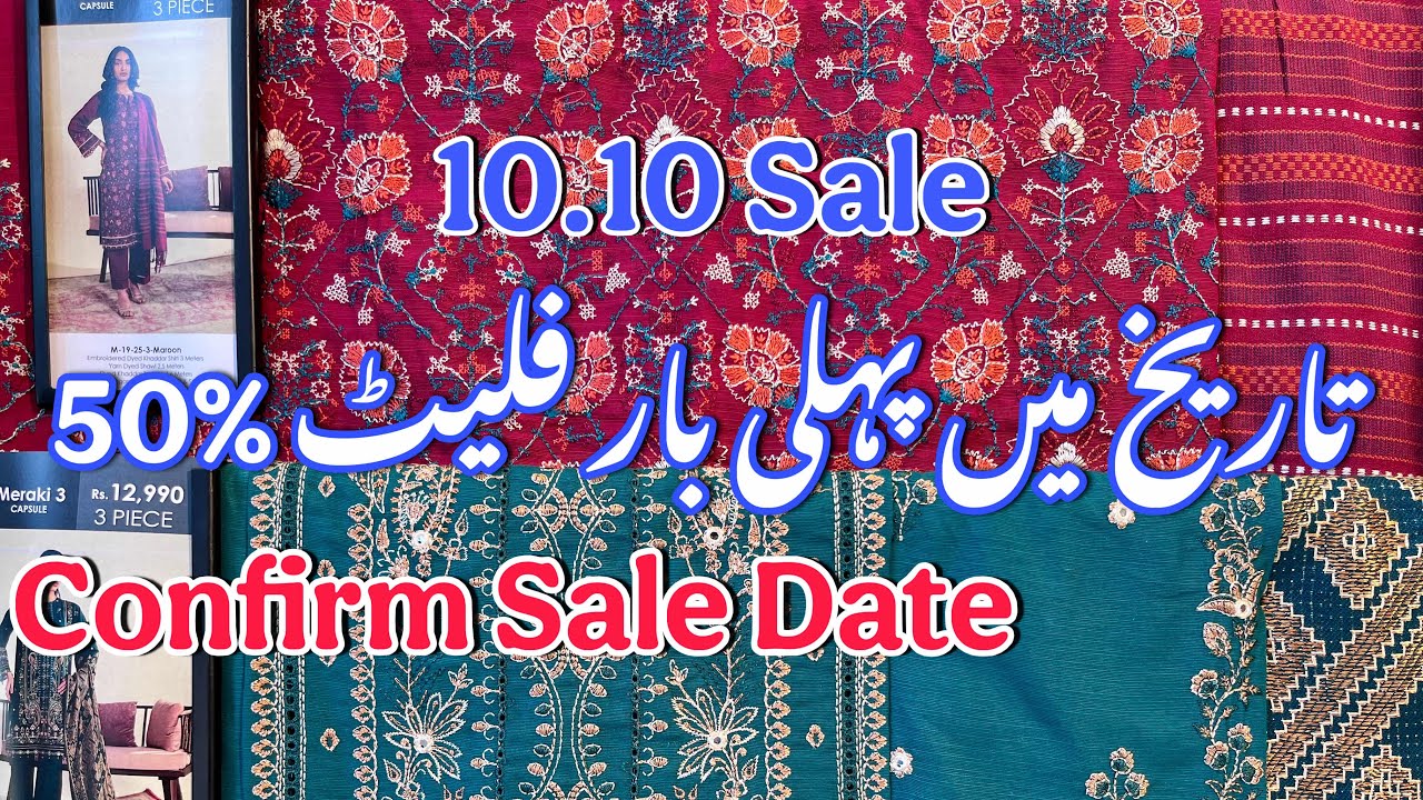 🔥Alkaram Flat распродажа 50% 10.10 || Распродажа Alkaram на новую коллекцию 🔥❤️