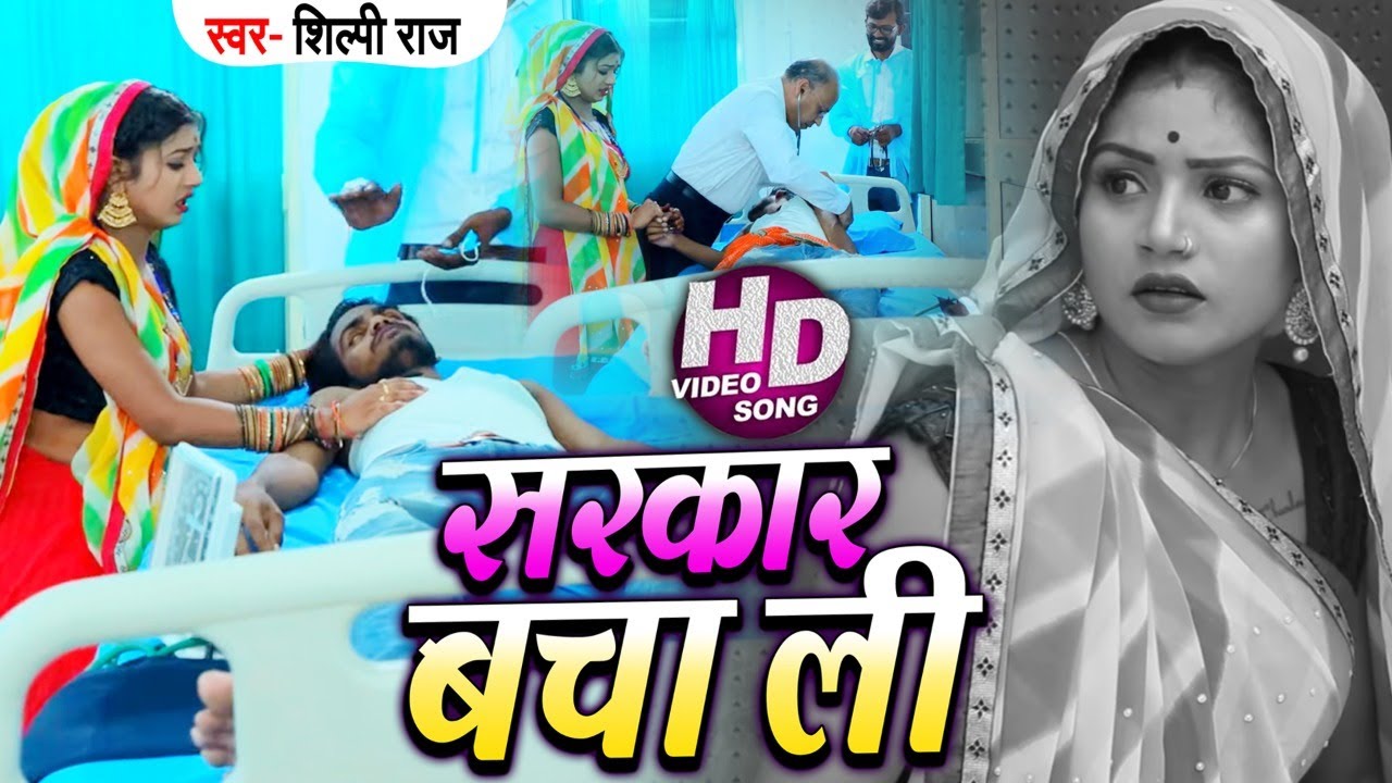 #Video