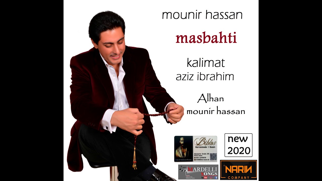 MOUNIR HASSAN Masbahti NEW 2020 Kalimat  aziz ibrahim Alhan :mounir hassan