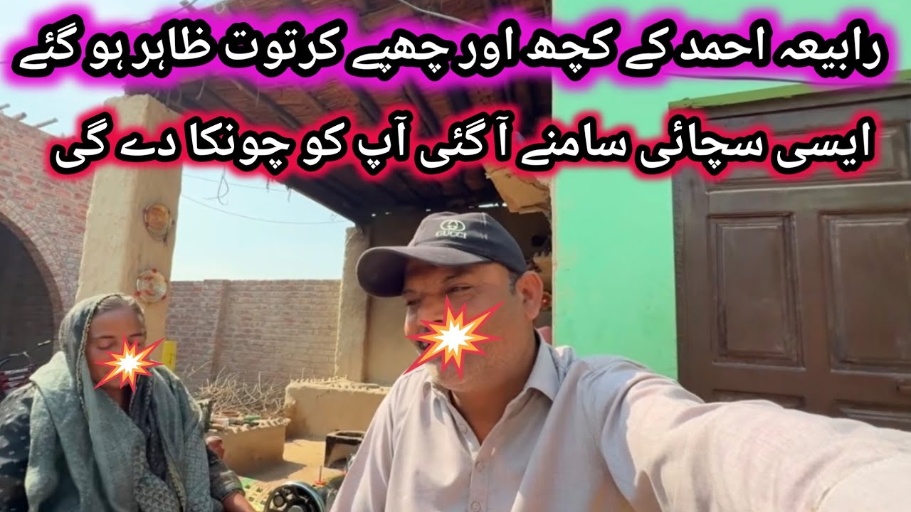 Mr and Mrs ayashi k Kuch kartoot ap k samny 