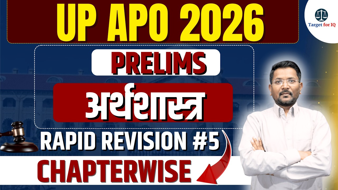 UP APO 2026 | Economics Class#5 Chapterwise  | Rapid Revision Class | #upapo2025 #upapo2026