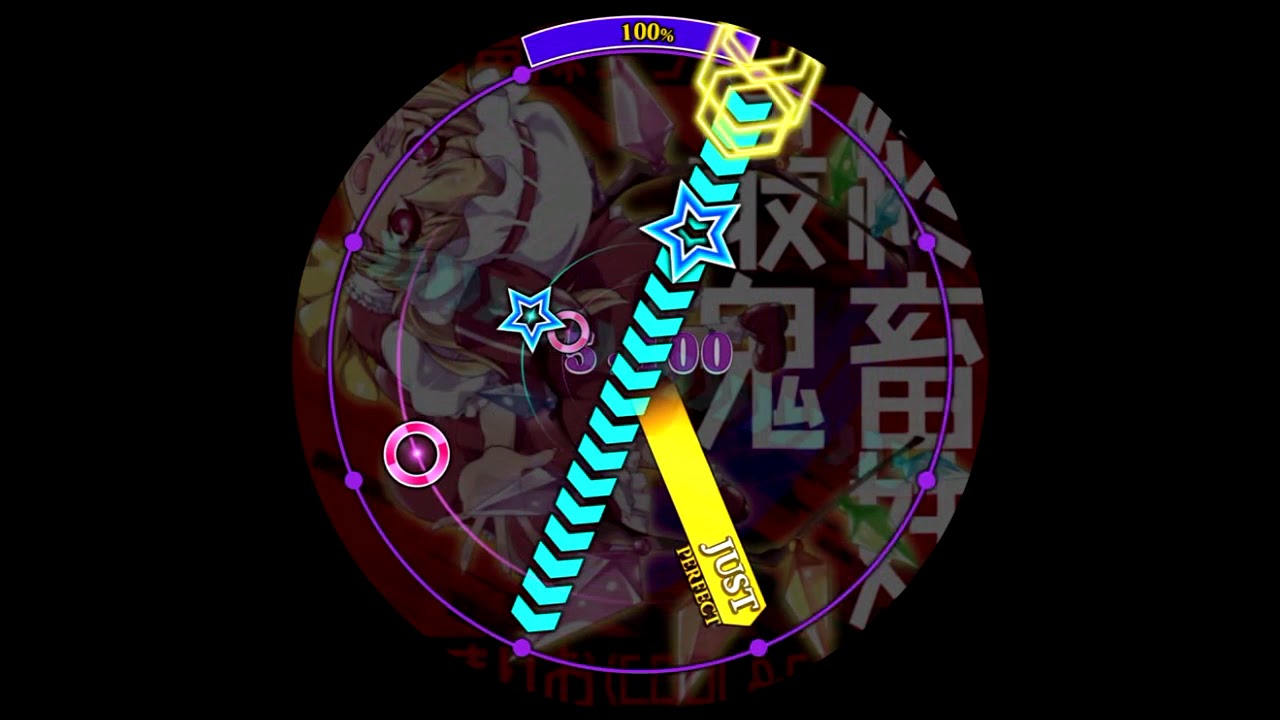 【Maimai】最終鬼畜妹フランドール・S  Re:MASTER AP
