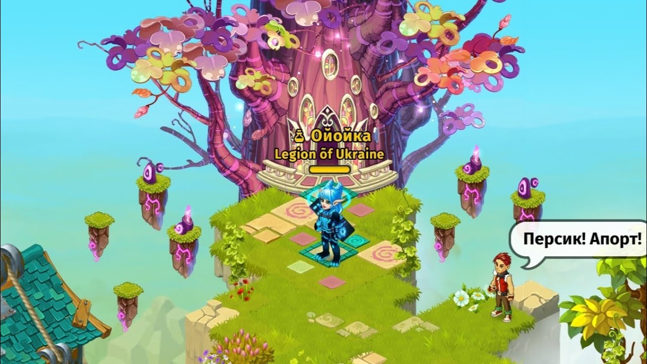 SKYLORE 🧪 ALCHEMIST - PvP ARENA SKILLBUILD🧪Міні-гайд на АЛХІМІКА в ПвП- АРЕНА