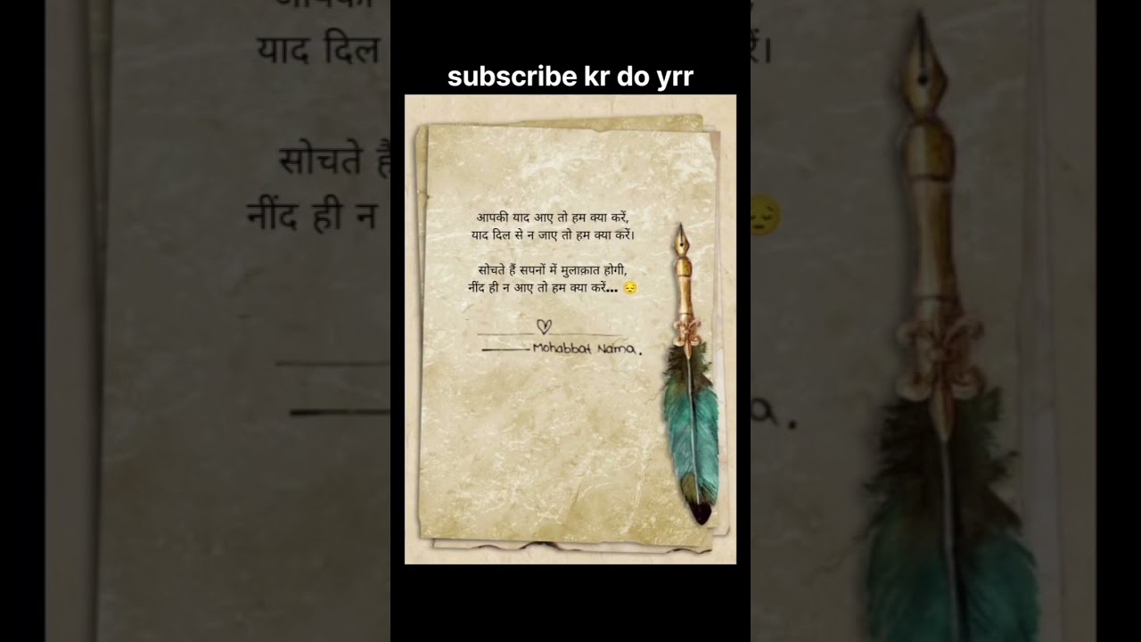 मैं प्यार जगाने आया हूं ❤️  | Real love |