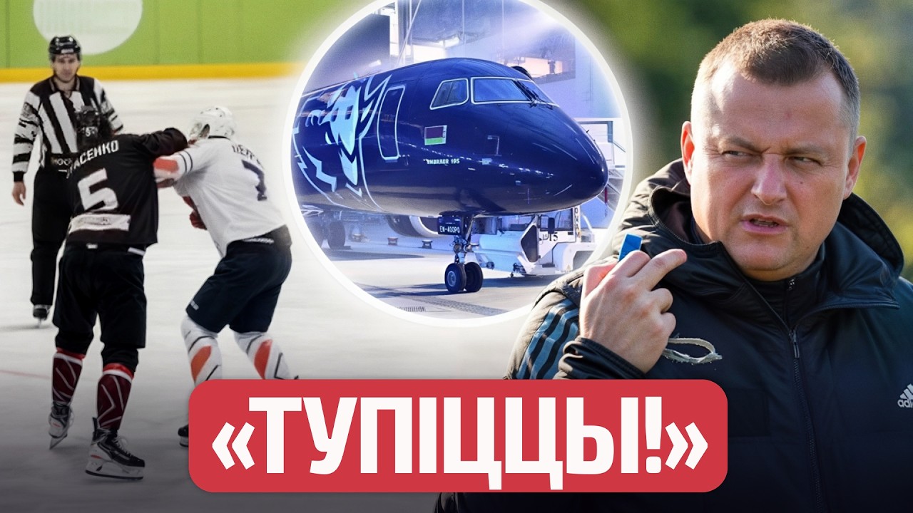 Капец-шоу: драки в хоккее Беларуси. Динамо-Минск попало в замес. Жуковский резко покинул Казахстан