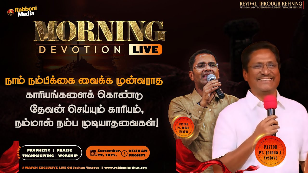 🔴 LIVE || Morning Devotion || 29-September-2025 || Message by Pr. Joshua J. Yestove || Rabboni Media