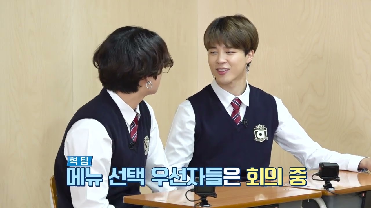 Run BTS! 2020 EP.113 - 달방 스쿨 2