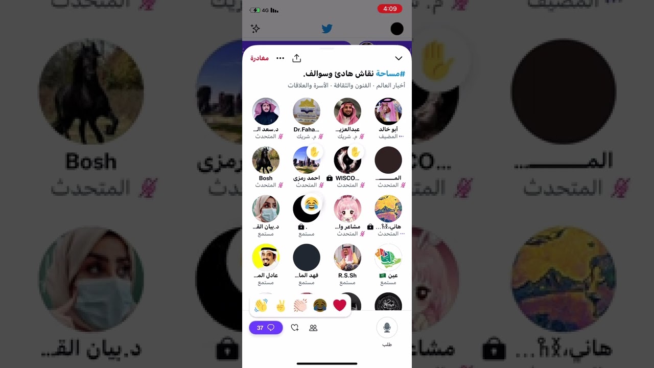 الشيخ أبو خالد مع الملحد هاني