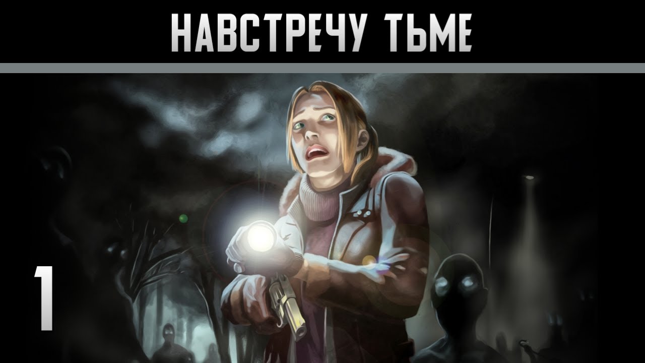 Forgotten Memories Прохождение на андроид #1 Навстречу тьме