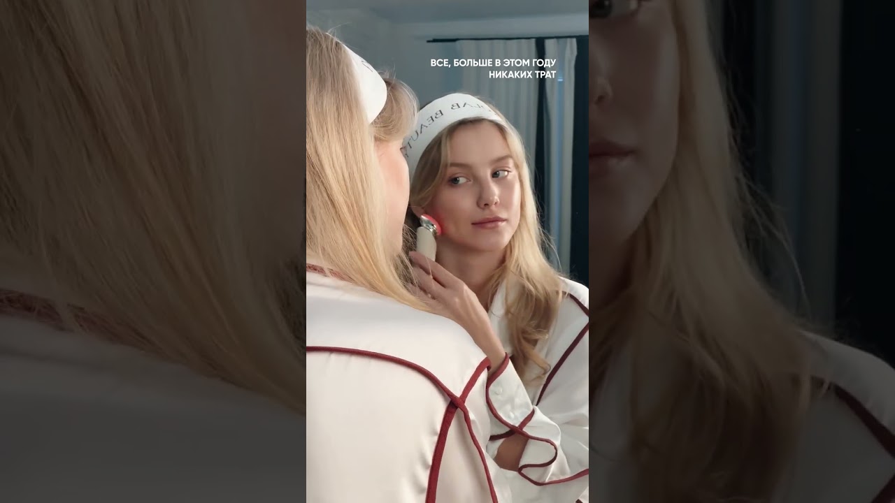 В Prolab Beauty — новые акции на бьюти-девайсы!