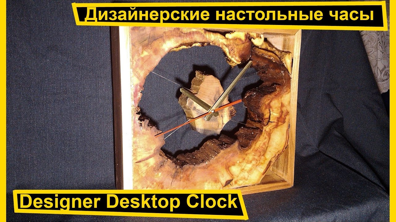 Designer Desktop Clock DIY | VENKO wood