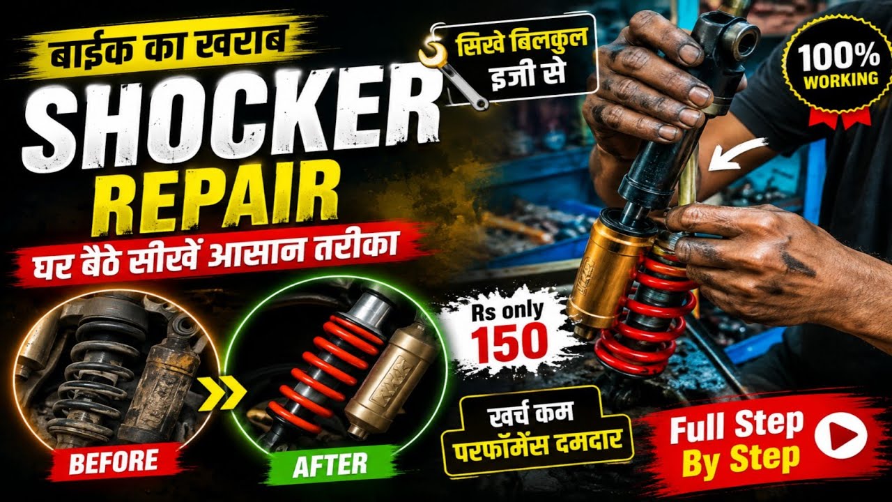 Shocker Repair \\Bike Shocker Reparing  ‎@ARV Brothers