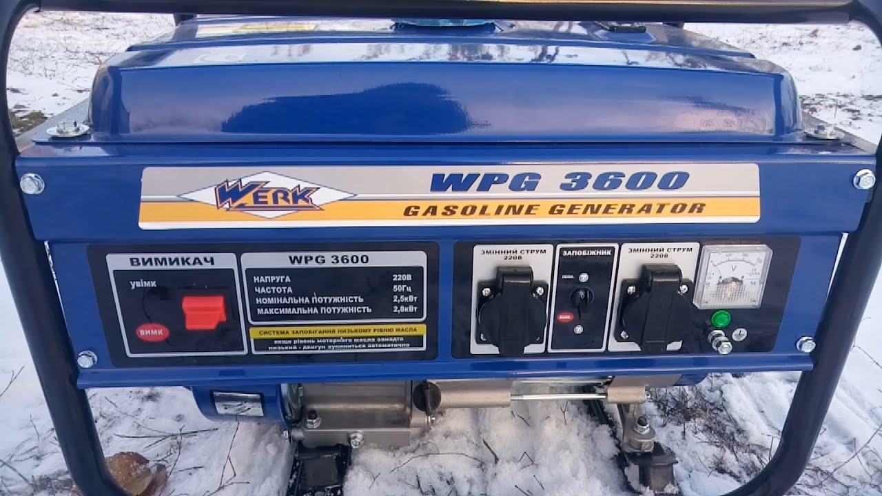 БЕНЗИНОВИЙ ГЕНЕРАТОР WERK WPG 3600