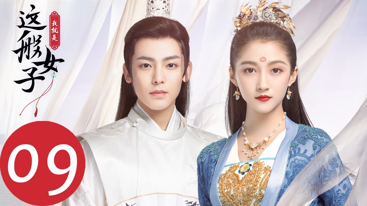 ENG SUB [A Girl Like Me] EP09&mdash;&mdash;Starring: Guan Xiao Tong, Neo Hou