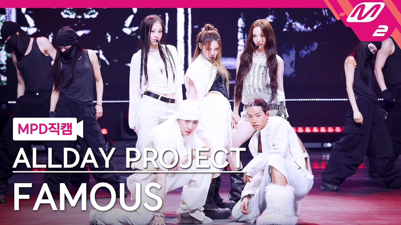 [MPD직캠] 올데이 프로젝트 직캠 4K 'FAMOUS' (ALLDAY PROJECT FanCam) | @MCOUNTDOWN_2025.7.3