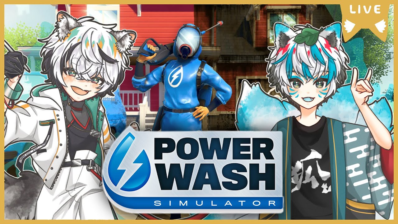 【PowerWash Simulator】まったりコラボお掃除雑談！【w きつねさんだぞぉ 】