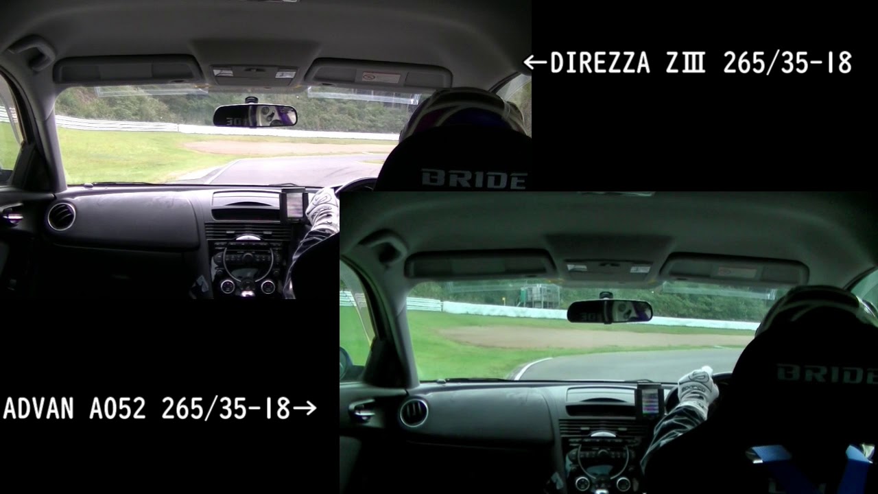 SUGO　ADVAN A052とDUNLOP DIREZZA ZⅢ比較