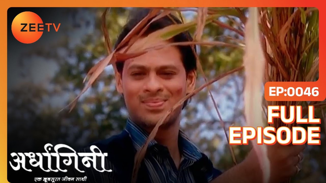 EP 46 - Ardhagini ek Khoobsurat Jeevan Saathi - Индийское телешоу хинди - Же ТВ