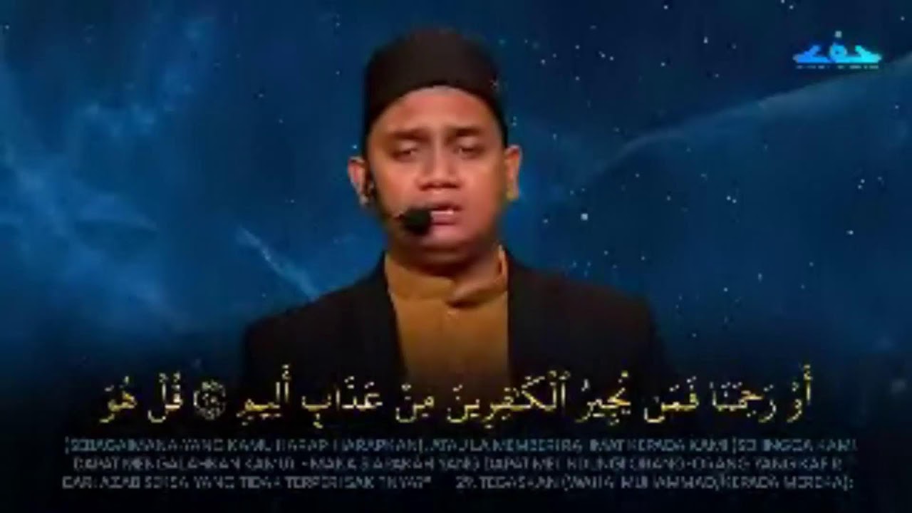 Bacaan Surah al-Mulk - Ustaz Kembar