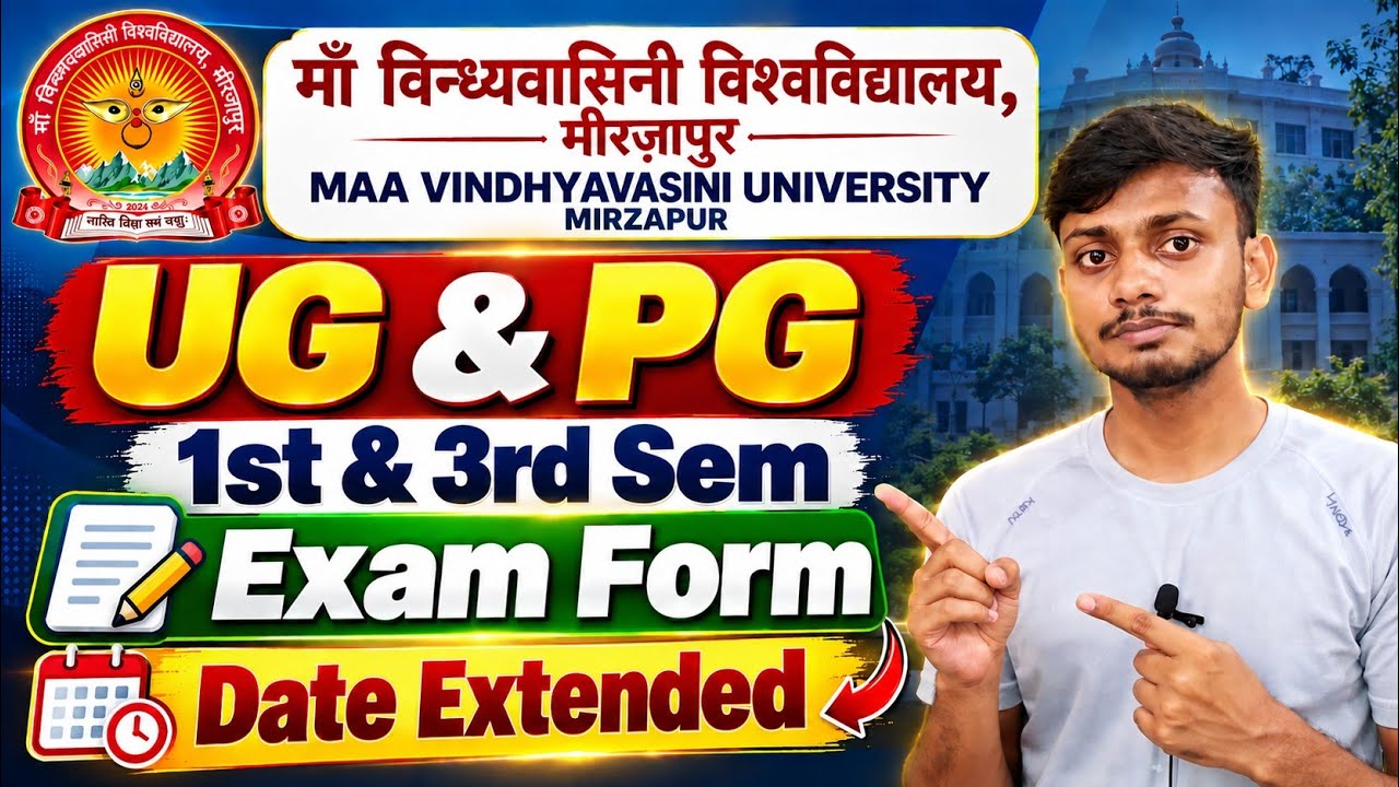 Exam Form Date Extended MVVU UG & PG 2st & 3rd Semester 2026 | MVVU Exam Form Last Date 2026