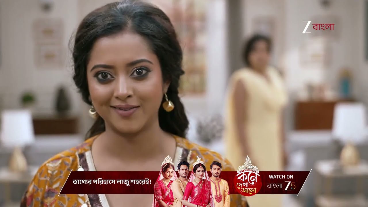 Jowar Bhanta | বিভা - জ্যোতিকে বারবার সন্দেহ করছে ঈশিকা !