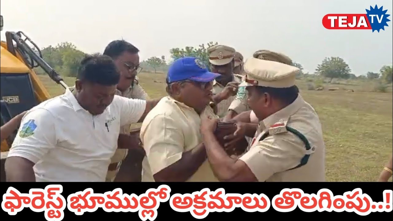 బాలాయపల్లి మండలం పిగిలం గ్రామ పరిసరాలలో ఫారెస్ట్ భూముల అక్రమాలను తొలగించిన ఫారెస్ట్ అధికారులు..!