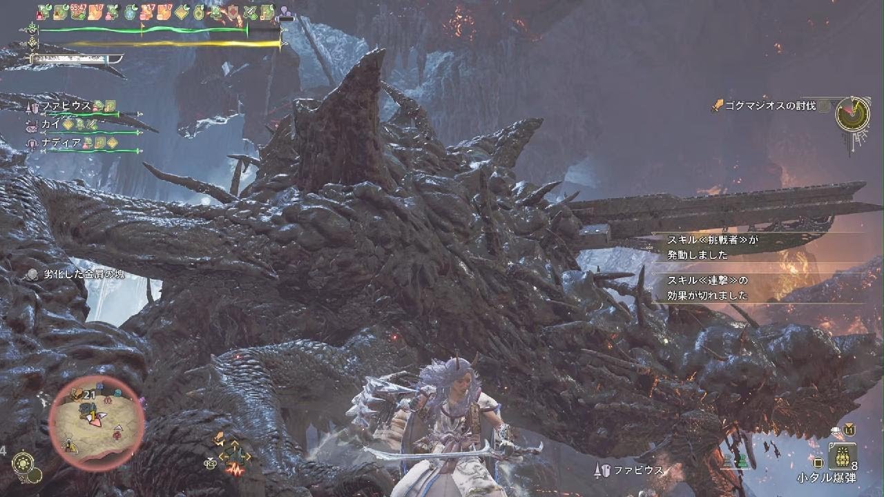 Monster Hunter Wilds_星10ゴグマジオスはさすがに強い！けど、やっぱり零式オメガのほうが絶望感強かったな‼️