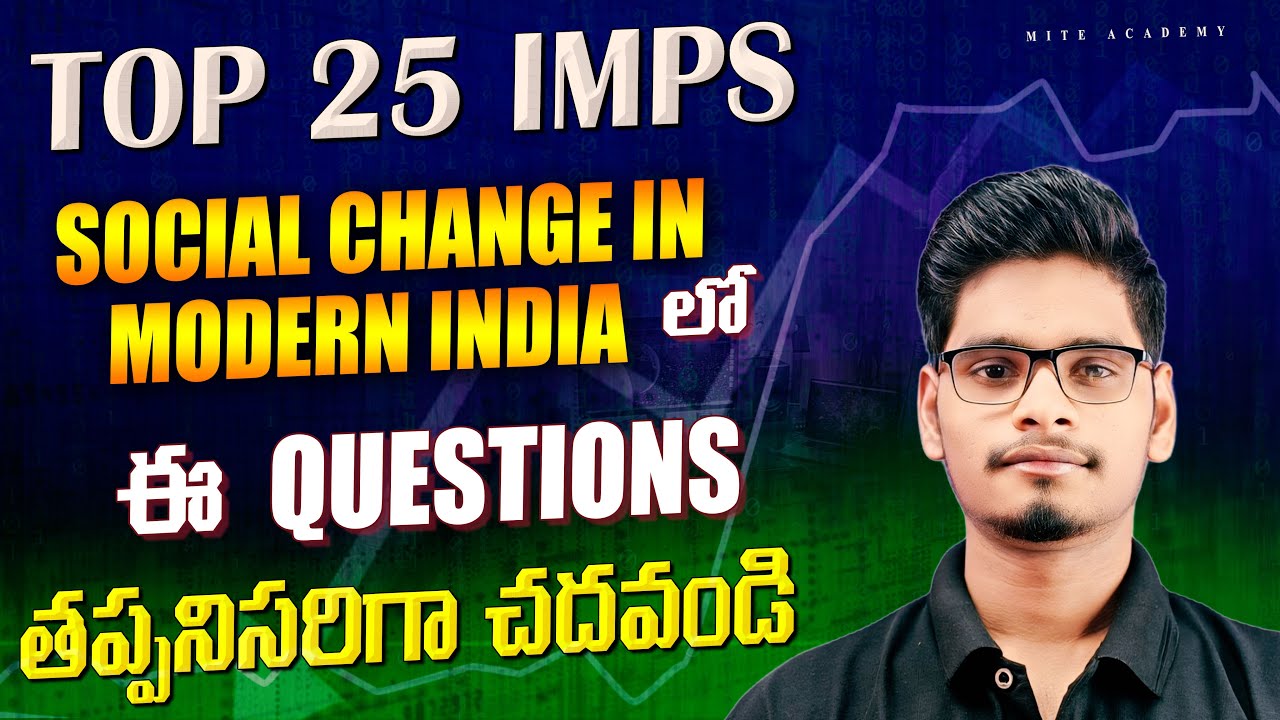 Social Change in Modern India important Questions || Degree 4th Sem History Imps