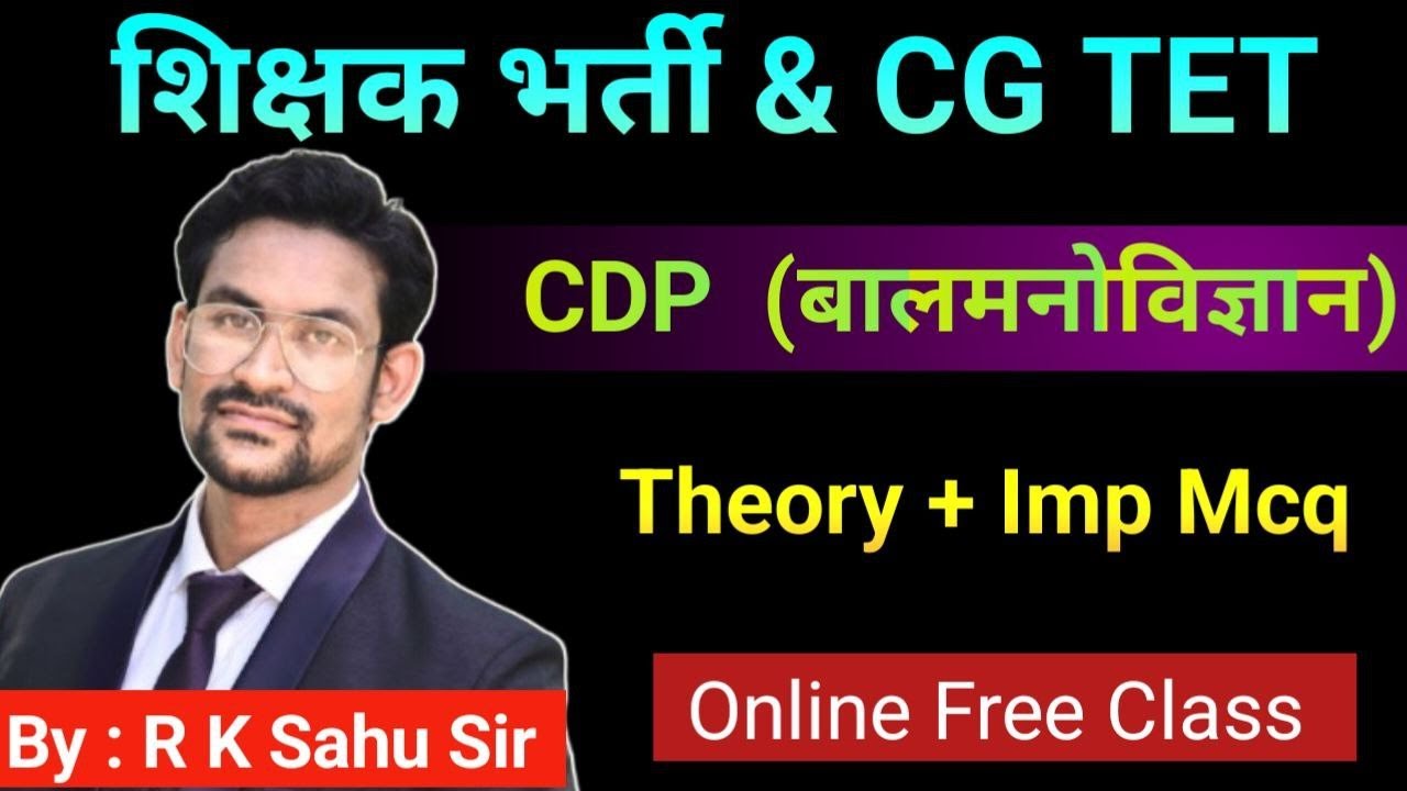 Набор преподавателей компьютерной графики 2025 | Онлайн-курс CG TET | Лучший коучинг | Психология...